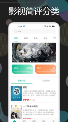 九州短劇1