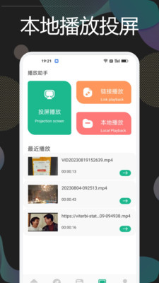 九州短劇3
