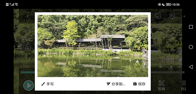 MoboPlayer最新版1