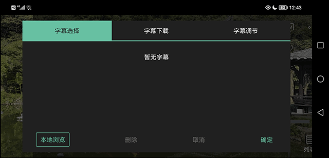MoboPlayer最新版3