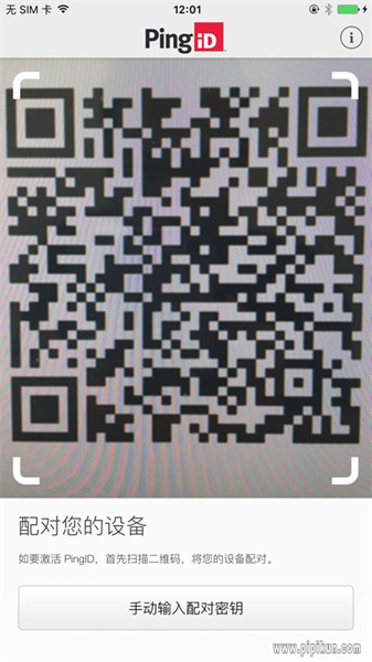 pingid3