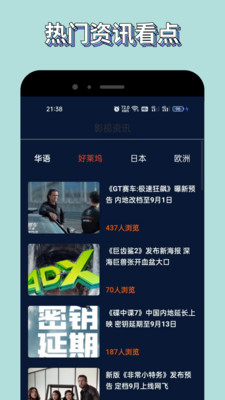 歪歪影視3