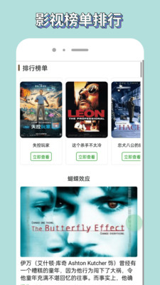 歪歪影視0