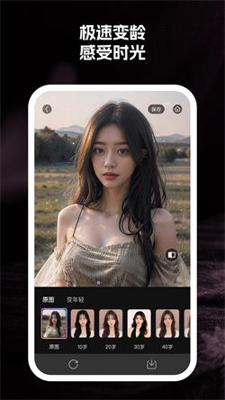 至美相機3