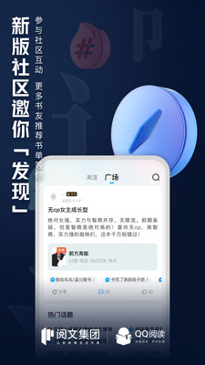 qq小說2