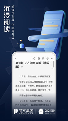 qq小說5