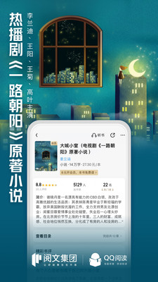qq小說3