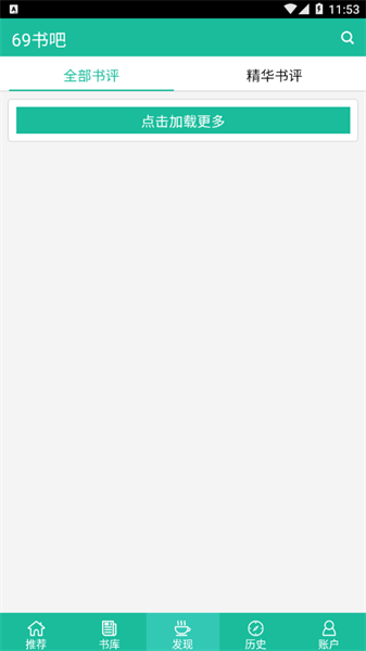69書吧4