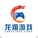 龍翔游戲盒子