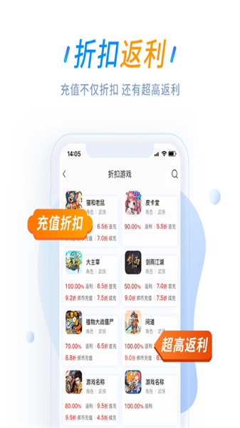 龍翔游戲盒子1