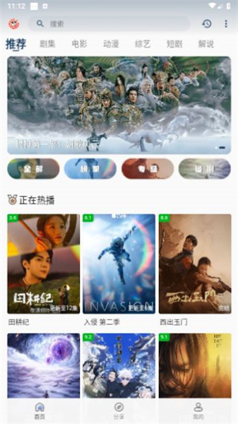 皮皮蝦影視1
