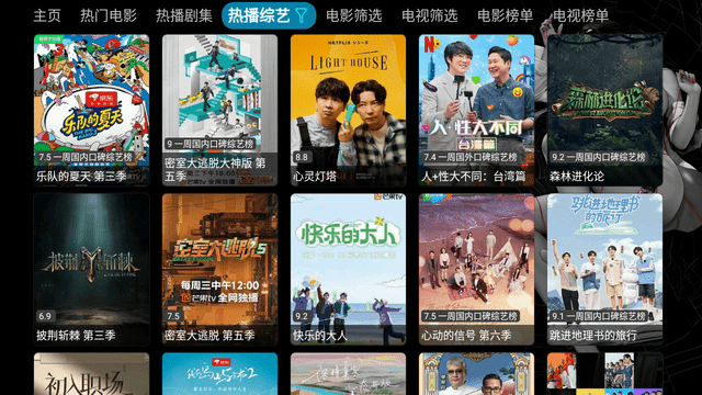 黑蘋果電視盒子3