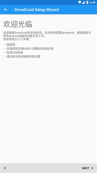 Drivedroid2