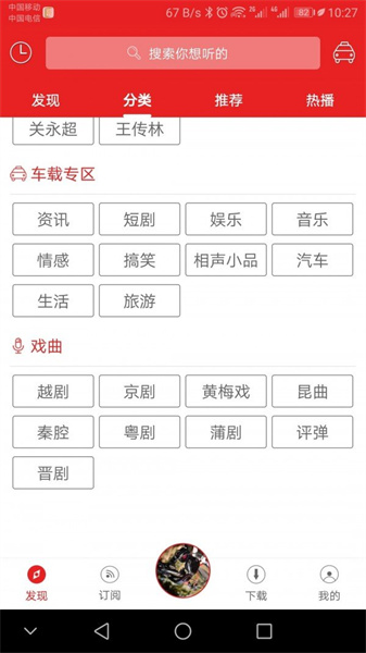 愛書音聽書2