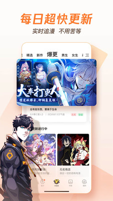 qq漫畫3