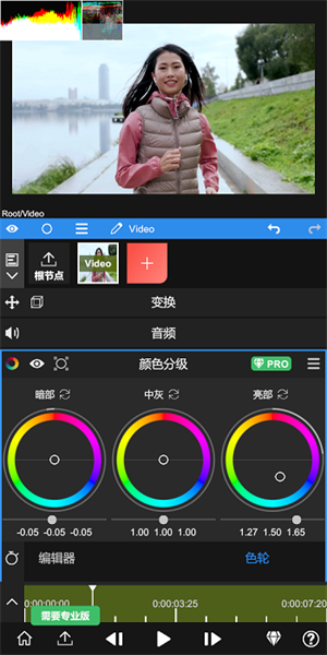 nv剪輯軟件 官網(wǎng)版3