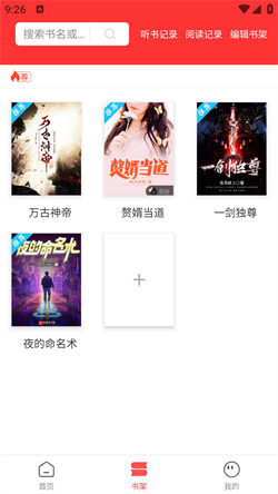 筆書閣1