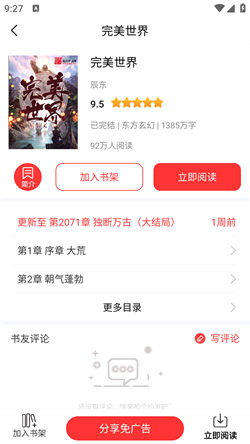 筆書閣4