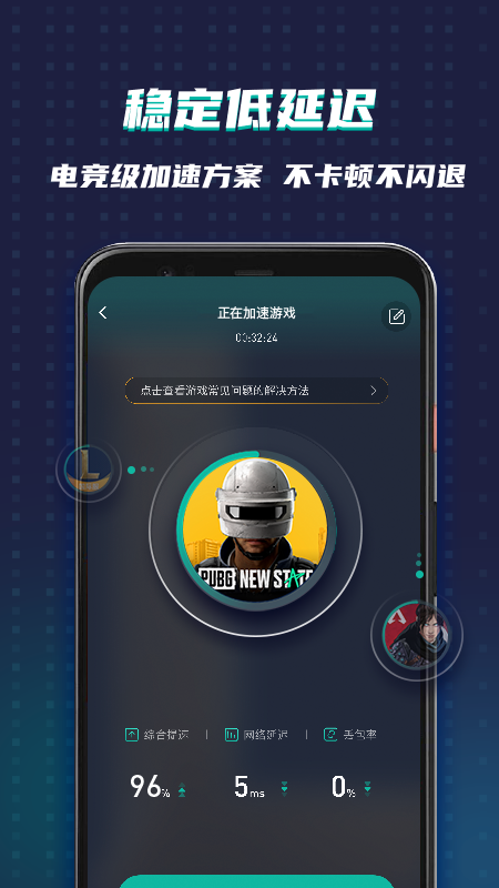 OurPlay 官網(wǎng)版2
