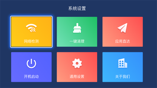 樂家桌面1