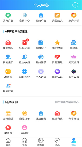 平度信息港3