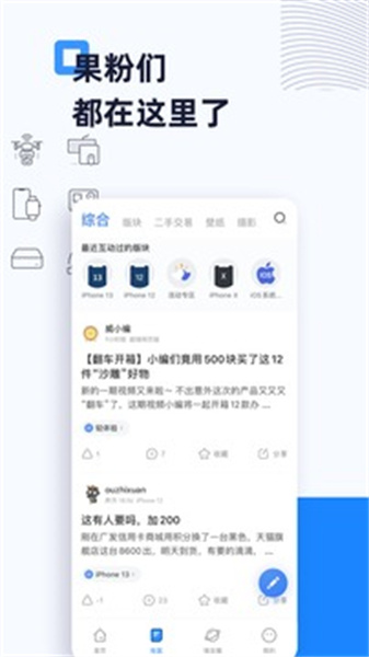 威鋒2