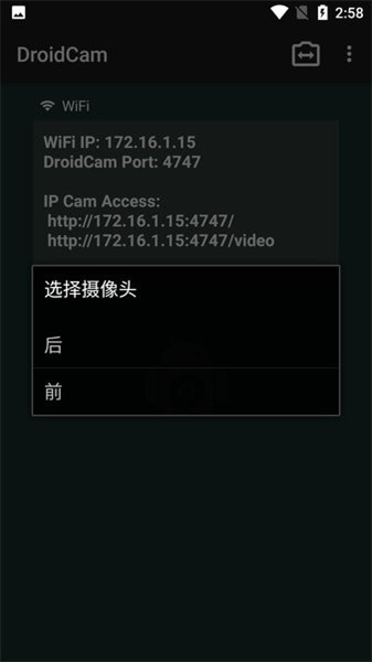 droidcam3