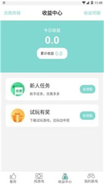 游戲魚(yú)4