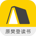 樊登讀書 app 免費下載