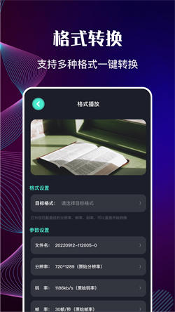 快狗影視大全最新版1