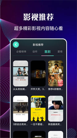 快狗影視大全最新版2