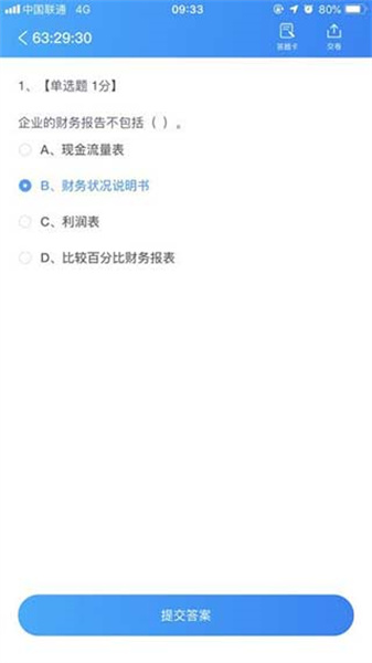 專一網(wǎng)3