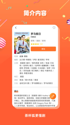 茶杯狐最新版3