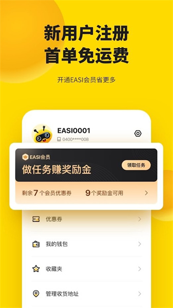 easi2