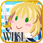 fgowiki 官網(wǎng)版