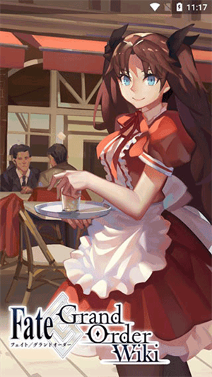 fgowiki 官網版3