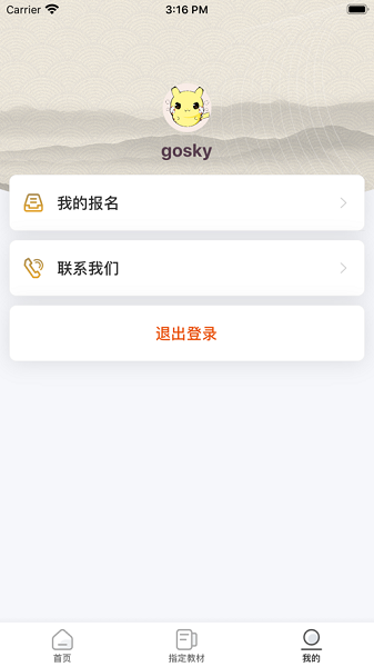 江蘇音協(xié)1