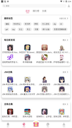 游咔游戲盒子2