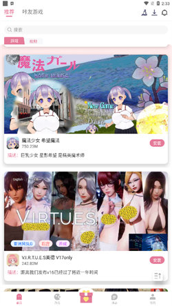 游咔游戲盒子1