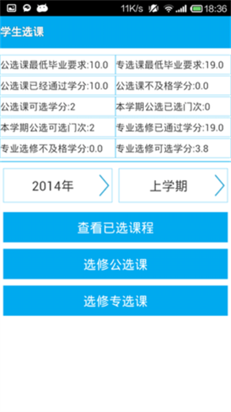 長大教務處2