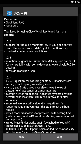 clocksync1