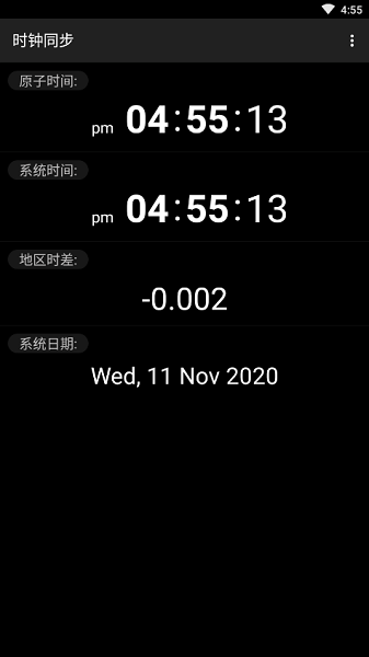 clocksync2