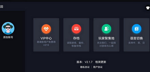 NS模擬器4