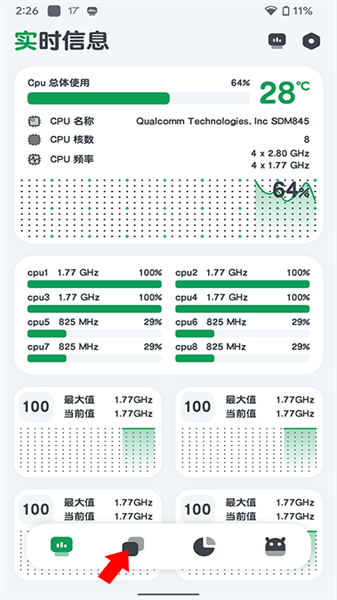 CPU Monitor專業版3
