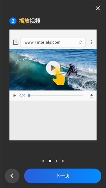 Video Downloader4