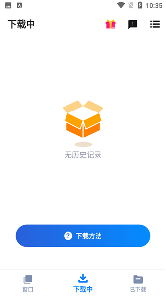 Video Downloader2