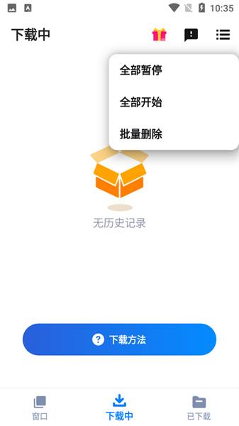 Video Downloader7