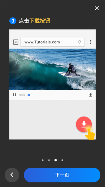 Video Downloader6