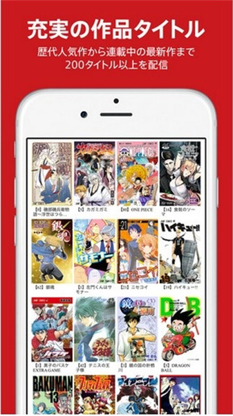 周刊少年jump1