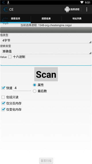 Cheat Engine0